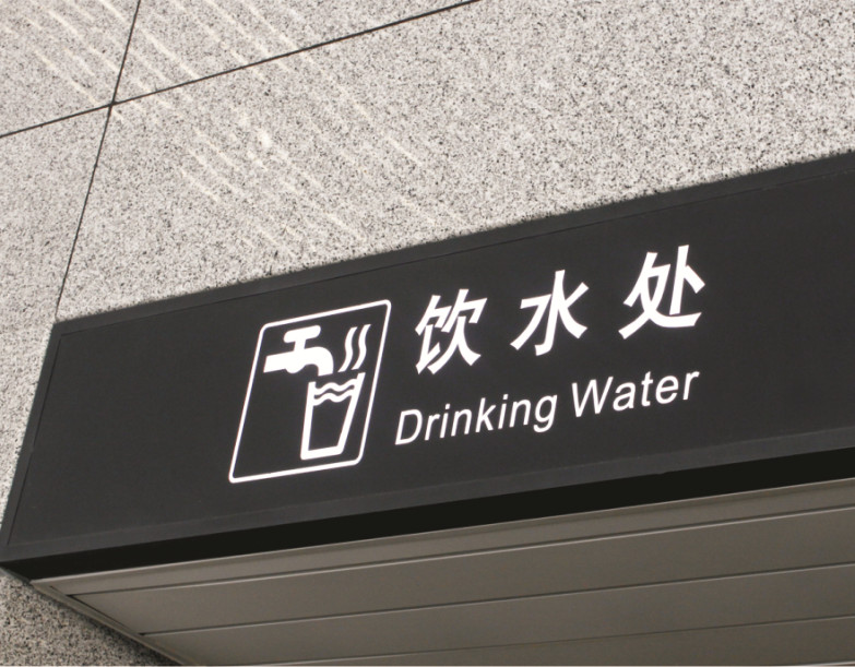 房地產(chǎn)標識牌制作_房地產(chǎn)標識牌設(shè)計_房